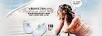 女鞋促销活动广告海报图