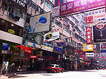 香港街头