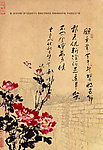 古纹 牡丹