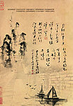 古纹 山水