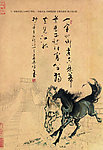 古纹 骏马