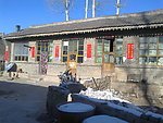 柴水村 农家小院