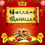 产品海报设计