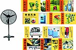 电动工具广告
