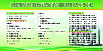 行政司法中心