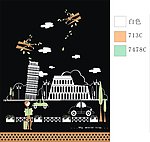 可爱矢量风景图
