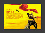 企业文化 自律篇