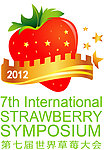 第七届世界草莓大会LOGO