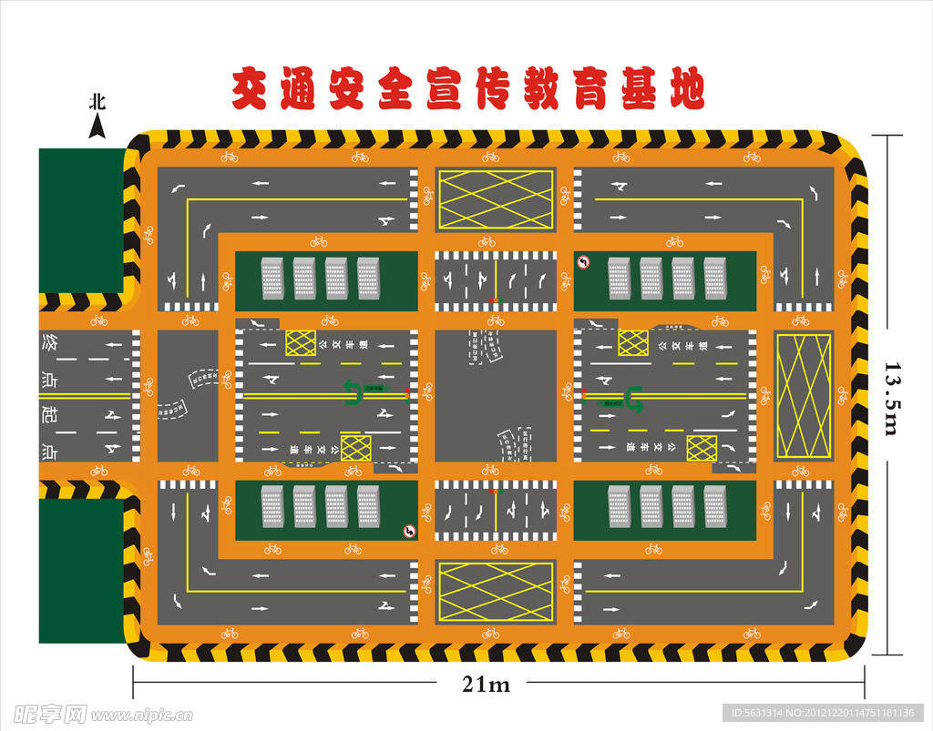 交通道路标线