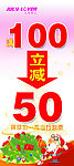 新年海报