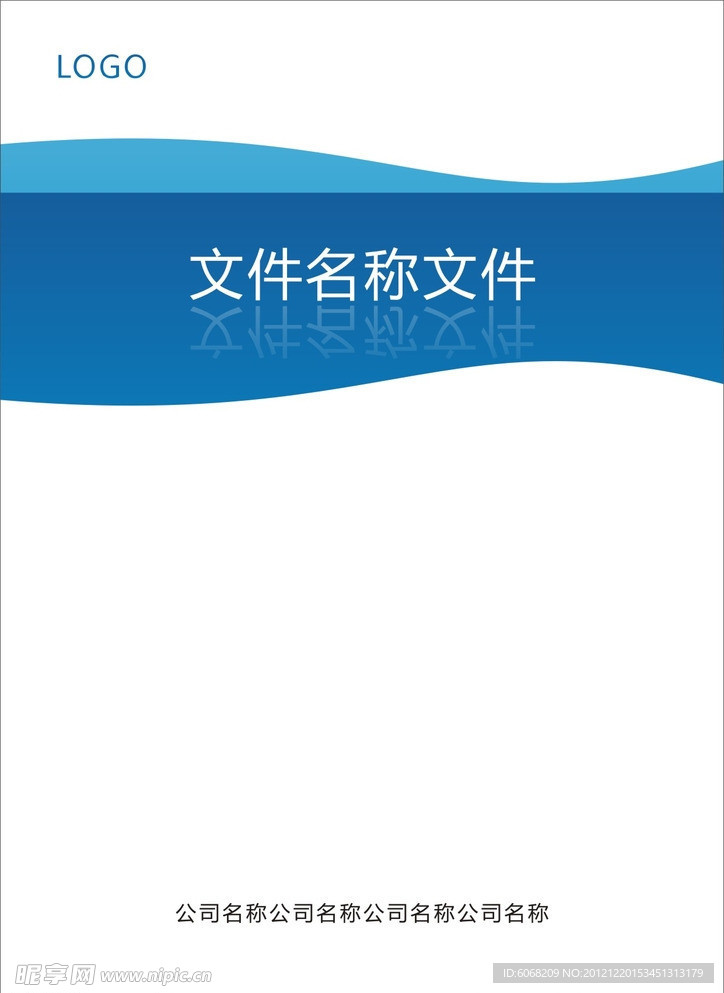 封面设计