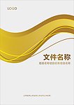 封面设计