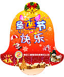 圣诞吊旗