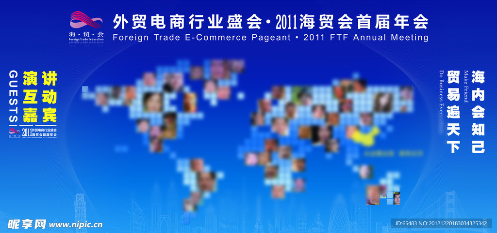 形象海报