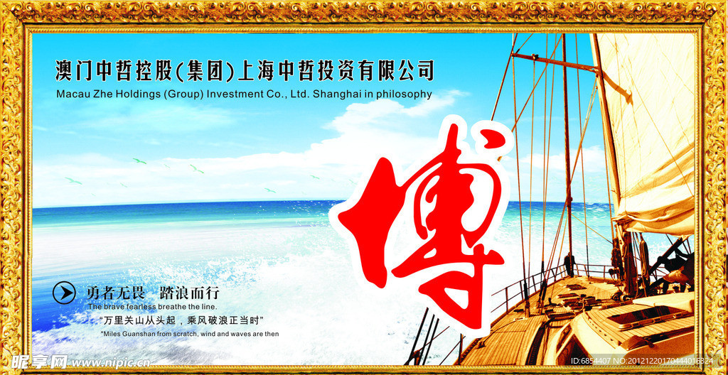 企业文化