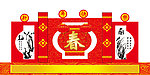 春节花灯平面图