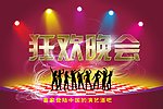 KTV海报