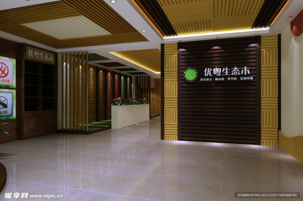 优粤生态木专卖店效果图
