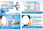 五官餐巾纸
