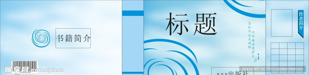 封面