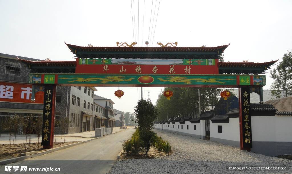 风格别致 新农村