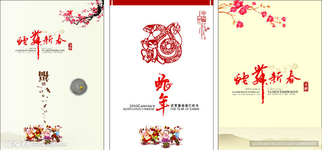贺卡