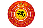 卡通蛇