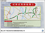 试乘试驾线路图