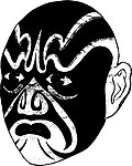古典纹样 脸谱
