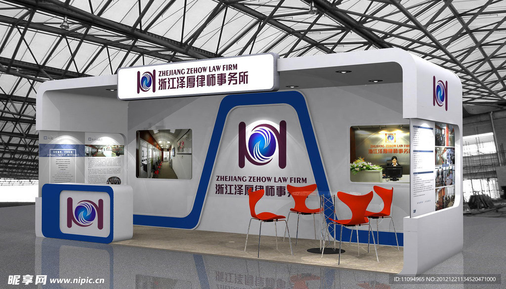 展览模型 3D设计模型 展示模型