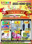 皇家孕婴快乐圣诞