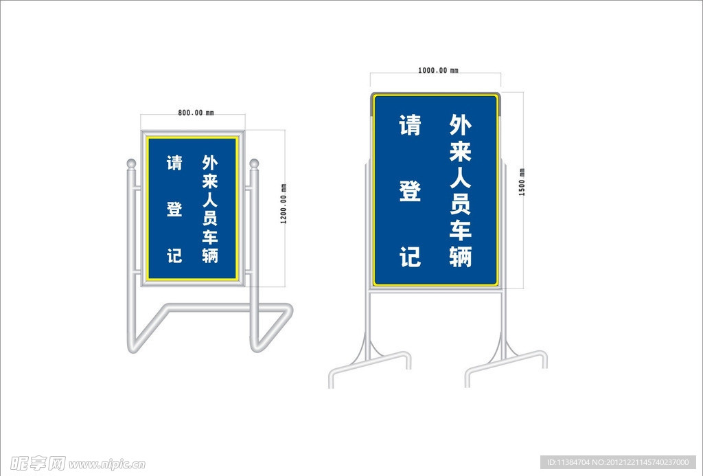 告知牌