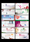 2013年日历