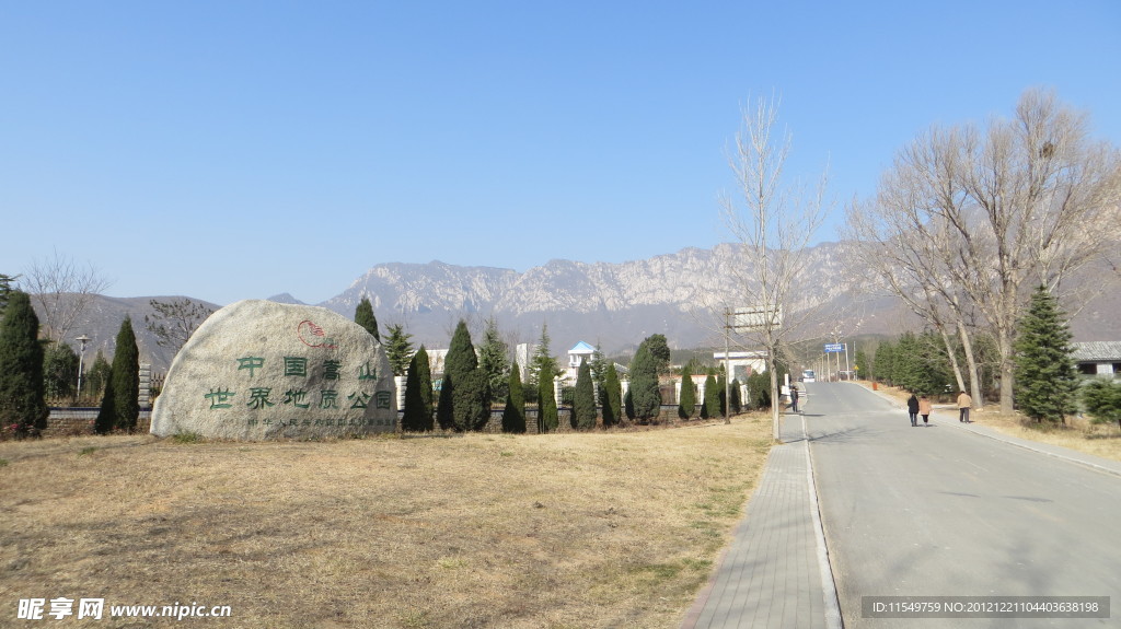 登封风光 太室山