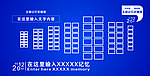 珍藏记忆版