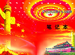 书皮