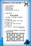 PUA笔记