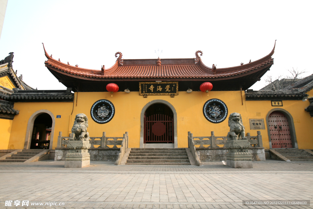 觉海寺大门