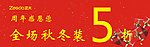 正大服饰