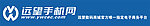 远望手机网