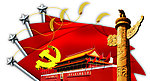 党旗素材