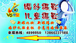 婚纱摄影 儿童摄影