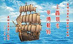 祠堂背景画