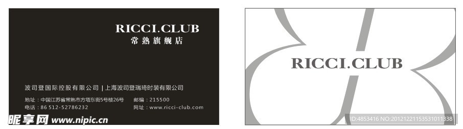 名片