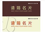 亚克力牌