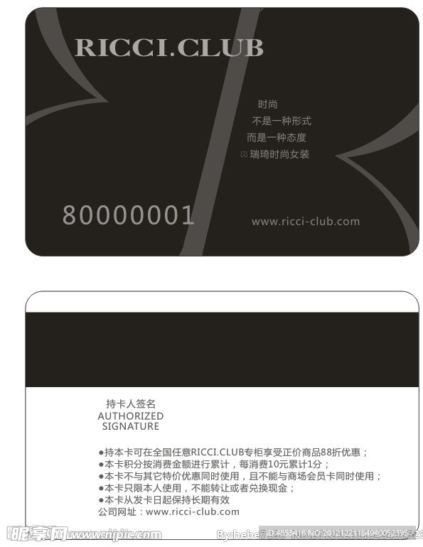 VIP 卡片