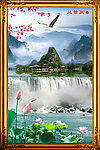 山水风景画