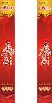 新年快乐