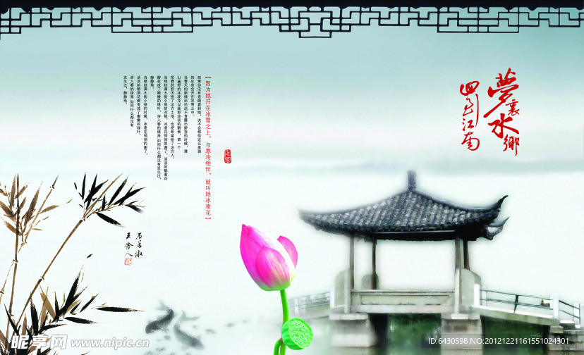 美术书法