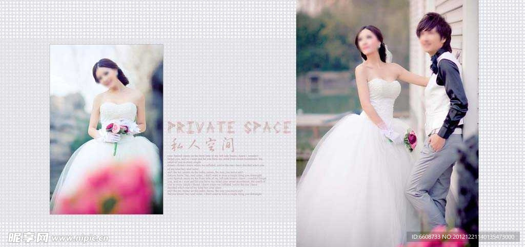 唯美韩式婚纱摄影PSD模版